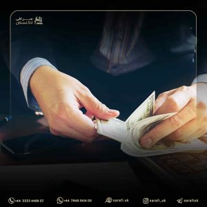 ارز مبادله‌ای