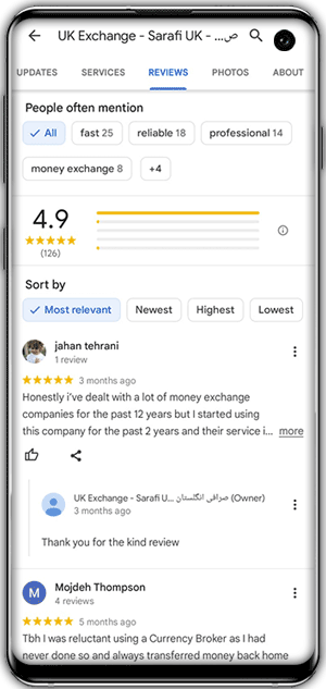 نظرات مشتریان